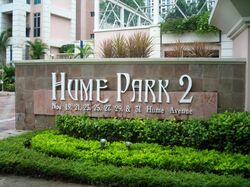 Hume Park II (D21), Condominium #618152871